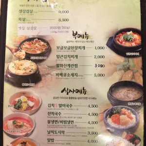 짚터 리뷰 사진