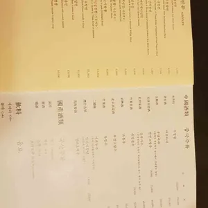 티엔티엔티엔 리뷰 사진