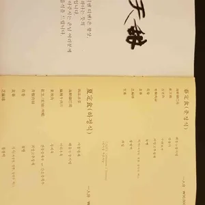 티엔티엔티엔 리뷰 사진