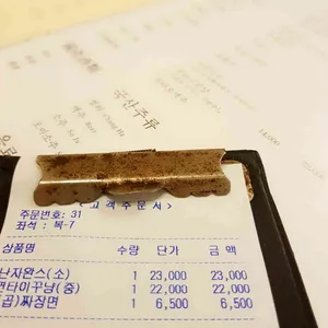티엔티엔티엔 리뷰 사진