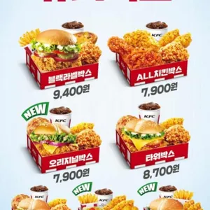 KFC 리뷰 사진