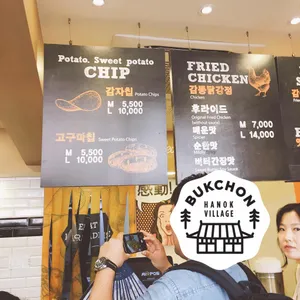 감동칩스 리뷰 사진