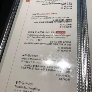 강서면옥 리뷰 사진