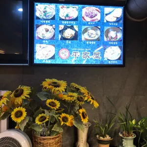 평가옥 리뷰 사진