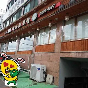 항아리보쌈 리뷰 사진