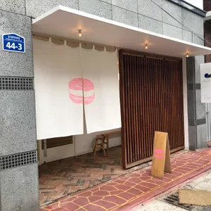 삼더크 리뷰 사진