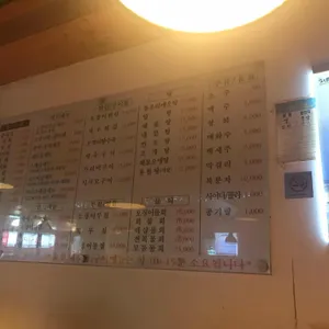 싱싱오징어바다 리뷰 사진