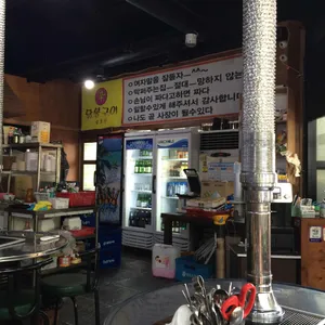 닭불구이 리뷰 사진