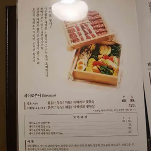 효 리뷰 사진