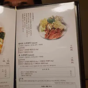 효 리뷰 사진