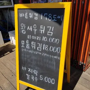 178도씨 리뷰 사진