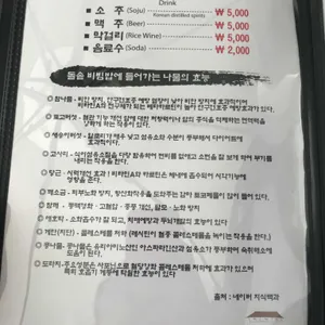 서촌돌솥 리뷰 사진