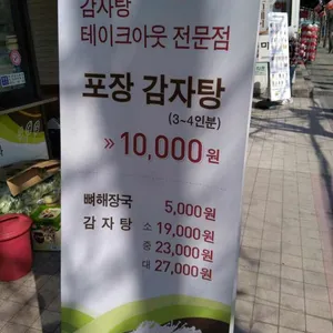 수돈재 리뷰 사진