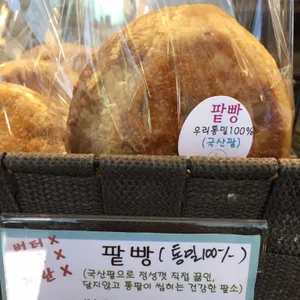 소울브레드 리뷰 사진