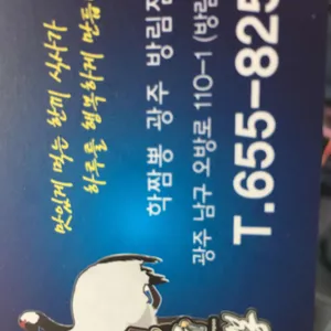 학짬뽕 리뷰 사진