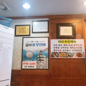 남도한식 정든님 고운님 리뷰 사진