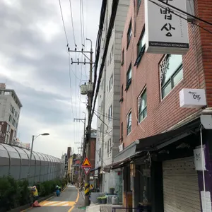 동무밥상 리뷰 사진