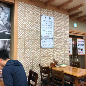 수하동 곰탕 리뷰 사진