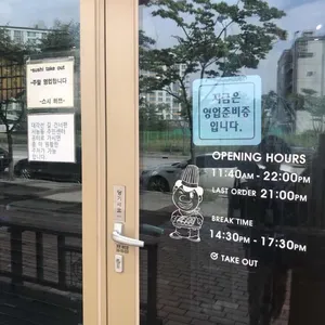 스시하쯔 리뷰 사진