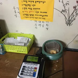 햇살왕만두 리뷰 사진