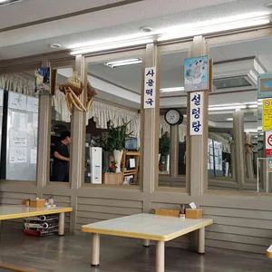 한국음식 리뷰 사진