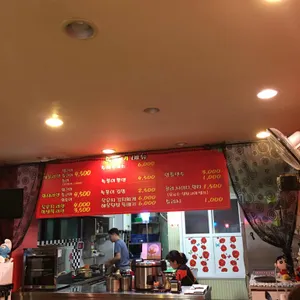 속풀이 리뷰 사진