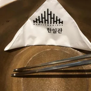 한일관 리뷰 사진