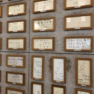 한일관 리뷰 사진