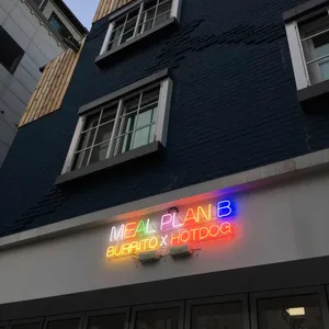밀플랜비 리뷰 사진