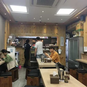 길동우동 리뷰 사진