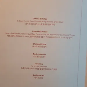 포시즌스 호텔 서울 보칼리노 리뷰 사진