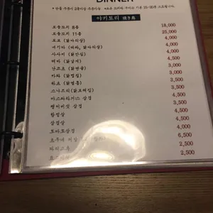 미희 리뷰 사진