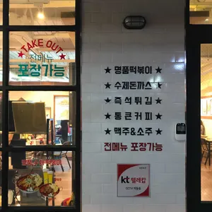 청년다방 리뷰 사진