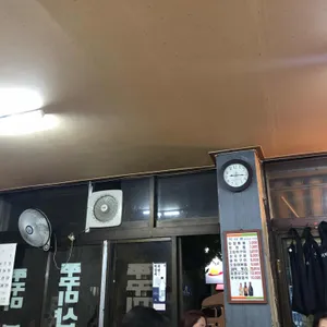 대머리식당 리뷰 사진