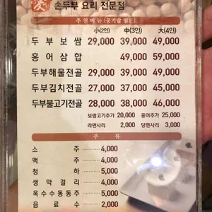 자연애콩밭 리뷰 사진