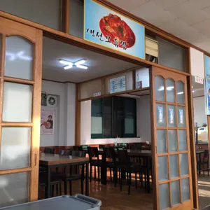 동일식당 리뷰 사진