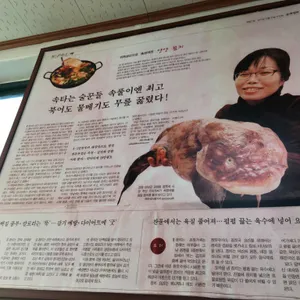 동일식당 리뷰 사진