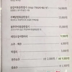 현대옥 리뷰 사진