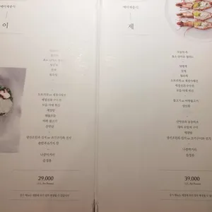 예이제 리뷰 사진