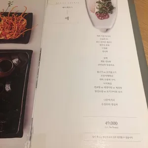예이제 리뷰 사진