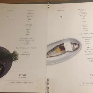 예이제 리뷰 사진