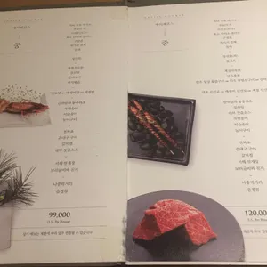 예이제 리뷰 사진
