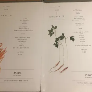 예이제 리뷰 사진