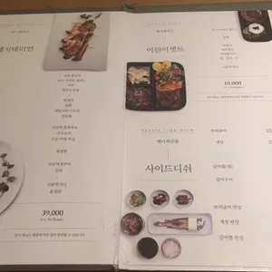 예이제 리뷰 사진