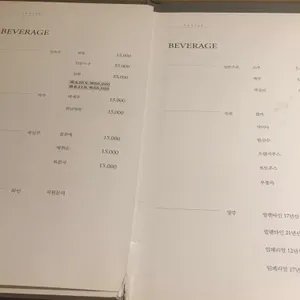 예이제 리뷰 사진