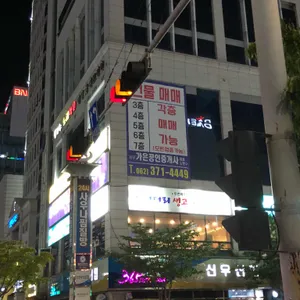 램앤솔트 리뷰 사진