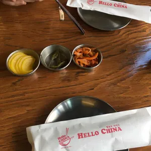 헬로우차이나 사진