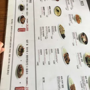 헬로우차이나 리뷰 사진