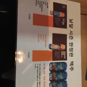 낮달 리뷰 사진