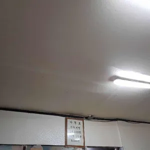 중국만두 리뷰 사진